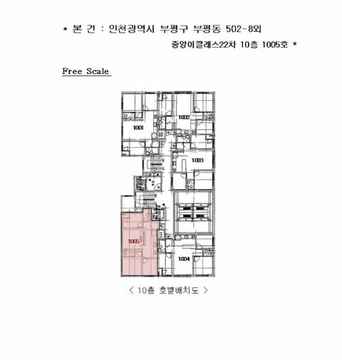 물건 사진 5