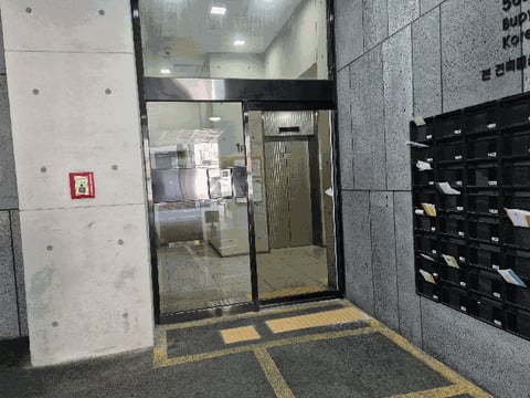 물건 사진 7