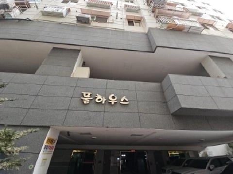 물건 사진 2