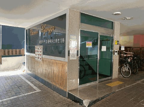 물건 사진 9
