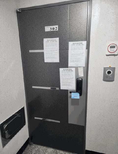 물건 사진 8