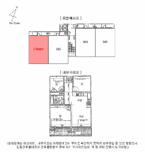 물건 사진 9