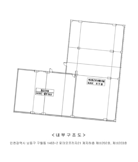 물건 사진 26