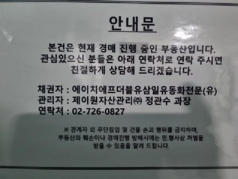 물건 사진 5