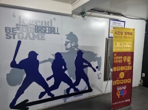 물건 사진 8