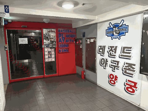 물건 사진 18