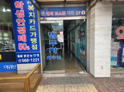물건 사진 4
