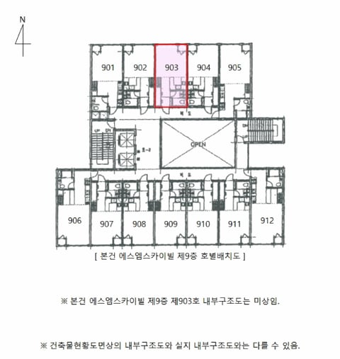 물건 사진 6