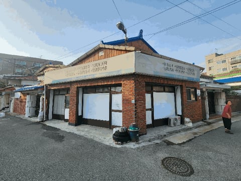 물건 사진 10