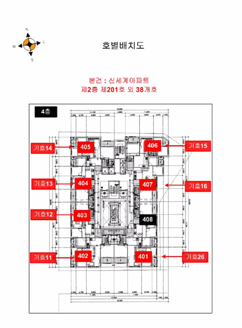 물건 사진 54