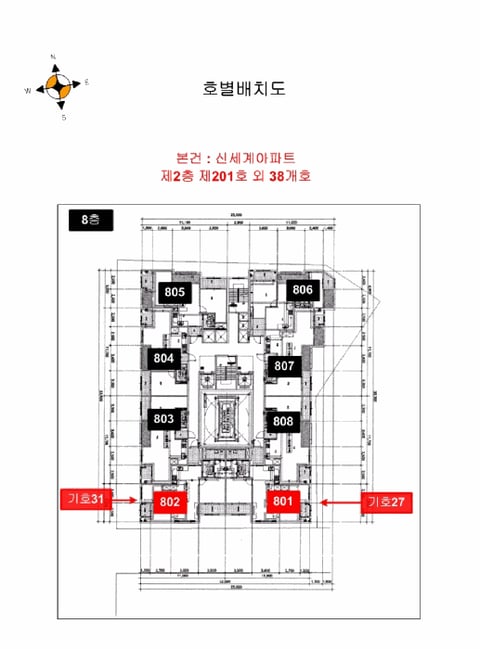 물건 사진 52