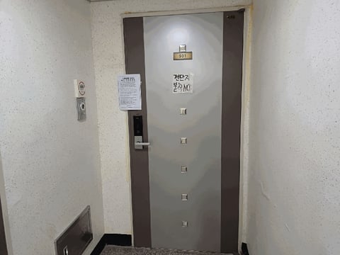 물건 사진 73
