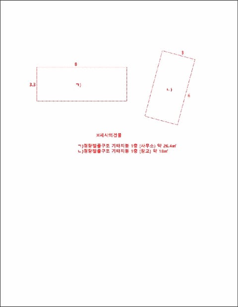 물건 사진 30