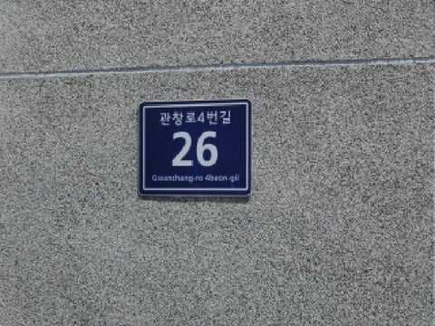 물건 사진 16