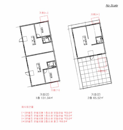 물건 사진 13