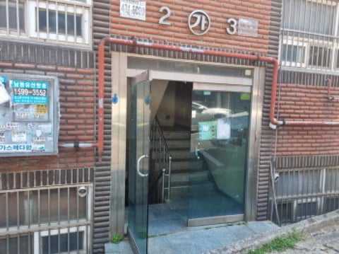 물건 사진 2