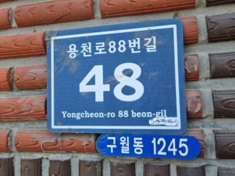 물건 사진 4