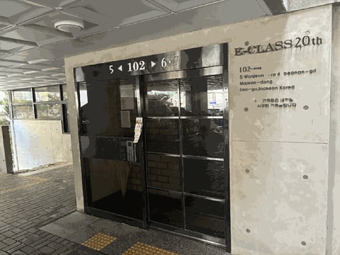 물건 사진 8