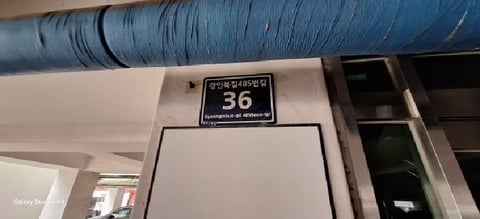 물건 사진 4