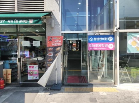 물건 사진 4