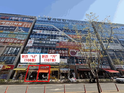 물건 사진 10
