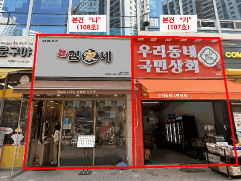 물건 사진 11