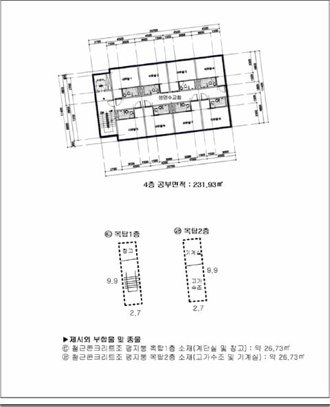 물건 사진 11