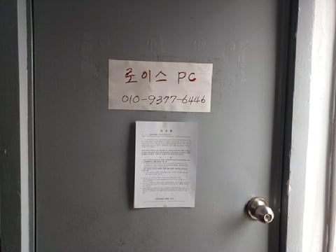 물건 사진 6