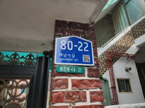 물건 사진 1
