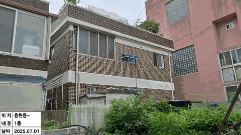 물건 사진 14