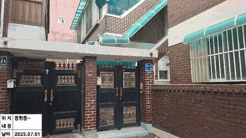 물건 사진 19