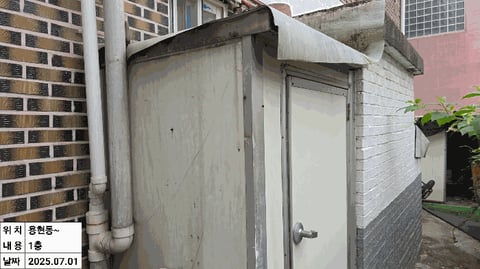 물건 사진 20