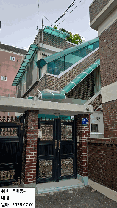 물건 사진 5