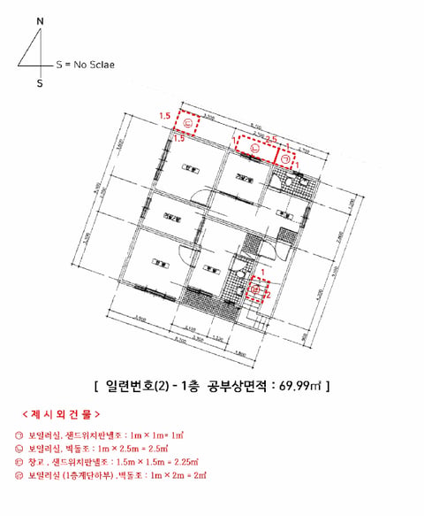 물건 사진 8