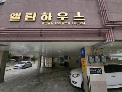 물건 사진 2