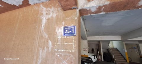 물건 사진 4