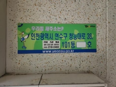 물건 사진 4