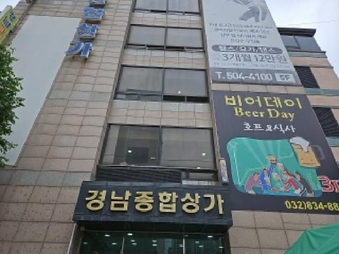 물건 사진 2