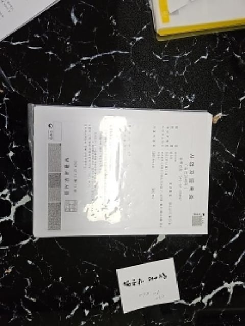 물건 사진 12