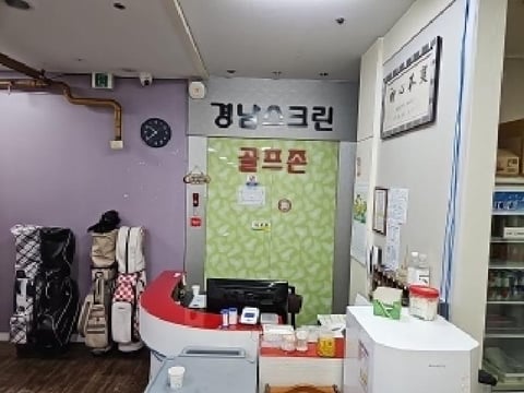 물건 사진 8