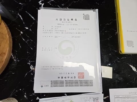 물건 사진 10