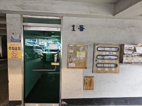 물건 사진 3