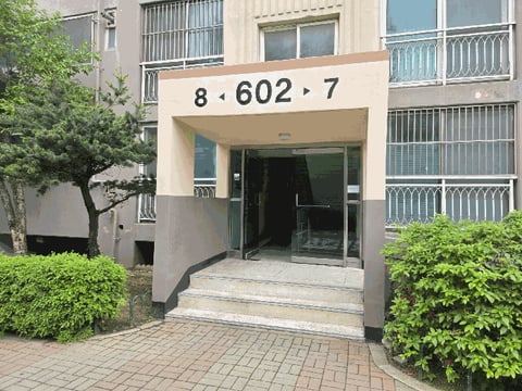 물건 사진 8