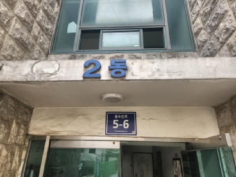 물건 사진 1