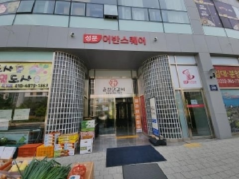 물건 사진 2