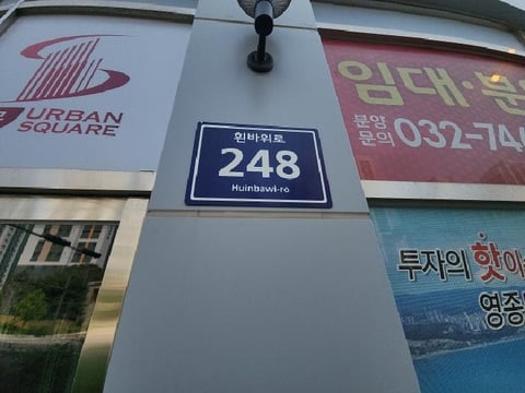 물건 사진 3