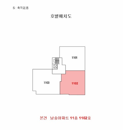 물건 사진 5