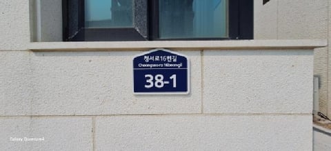 물건 사진 3