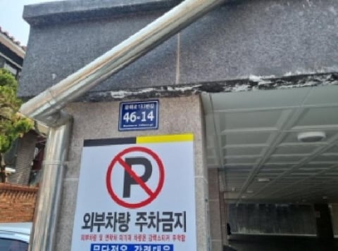 물건 사진 4