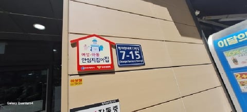 물건 사진 4